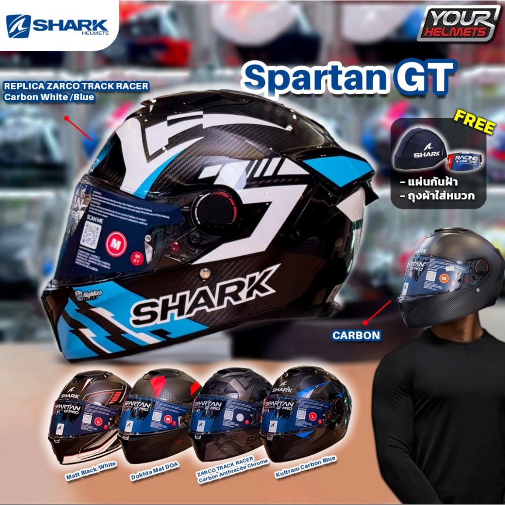 หมวกกันน็อคเต็มใบ  SHARK  รุ่น SPARTAN GT PRO / GT PRO CARBON ของแท้ #รับประกัน5ปี