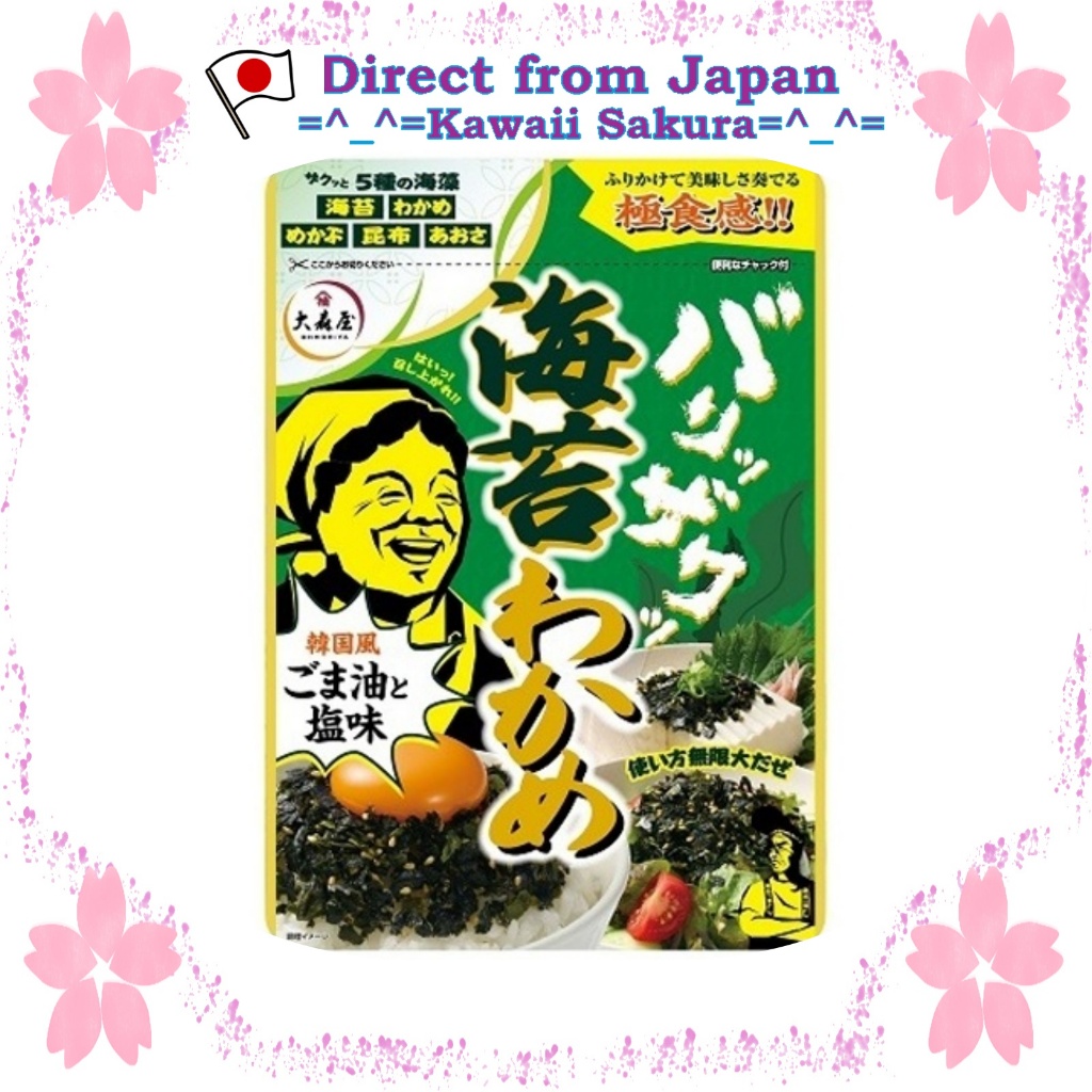 Omoriya Crispy Seaweed and Wakame 53g【Direct From Japan】
