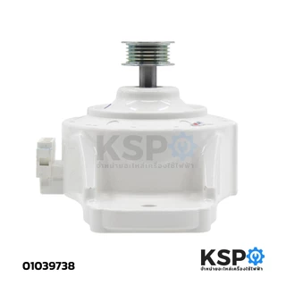 มอเตอร์เครื่องซักผ้า LG แอลจี INVERTER Part. EAU63703001 รุ่น T2516VS2M T2309VSPM อะไหล่เครื่องซักผ้า
