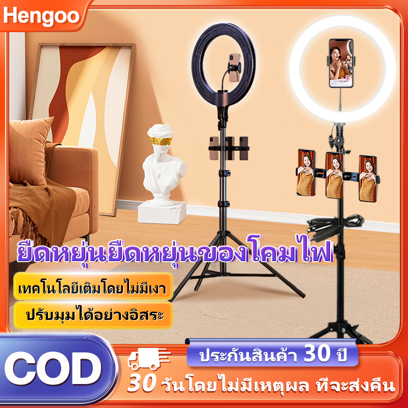 ไฟไลฟ์สด ไฟวงแหวนLED+พร้อมขาตั้ง+2 ที่จับมือถือ ไฟไลฟ์สดมีขาตั้งไฟ โหมดไฟ 3 สี / 18 ระดับ Ring Light