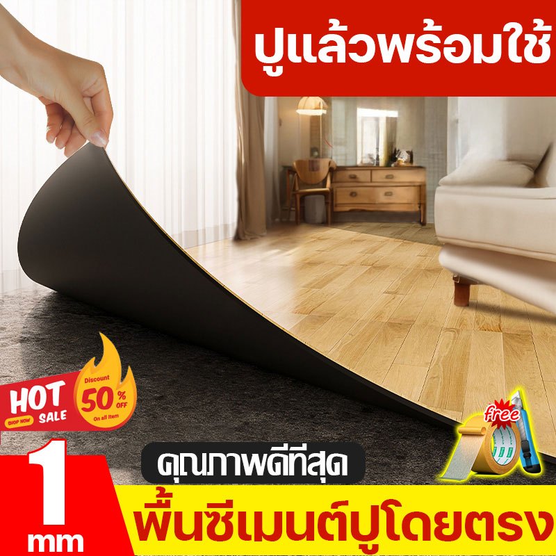 แผ่นปูพื้น 【1ชิ้น=20ตรม】กวาดได้ง่าย กระเบื้องยางปูพื้น ลายทาง หินอ่อน กันลื่น กันไฟ  2mm เสื่อน้ำมัน