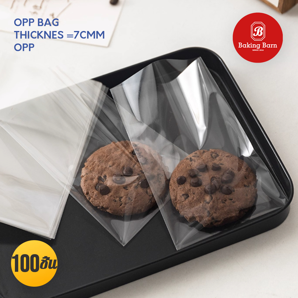 Baking barn (100 ชิ้น/แพ็ค) ถุงแก้วOPP ถุงแก้วใสตัดตรง ปากเสมอ OPP bag