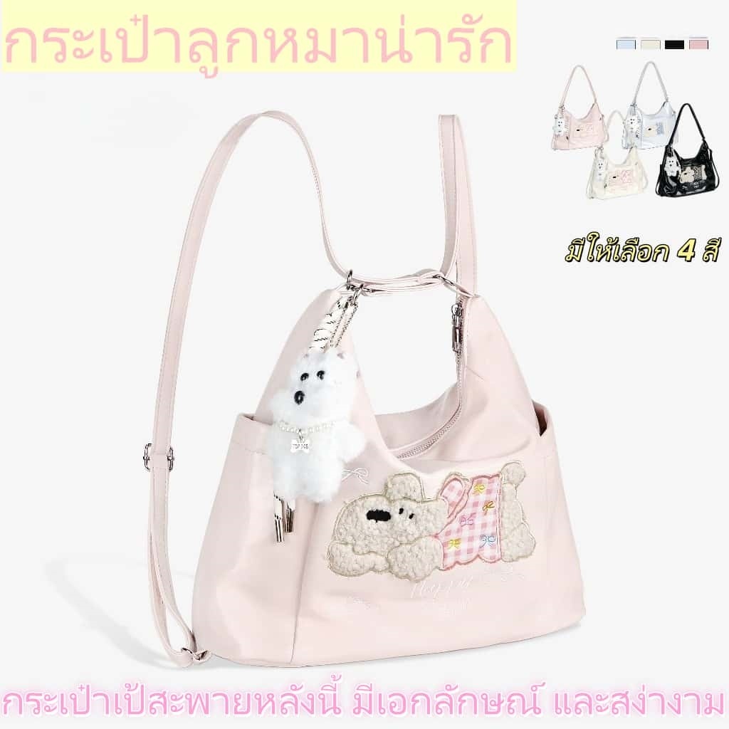 (จัดส่งทันที)ความจุสูงมัลติฟังก์ชั่พกพากระเป๋าเป้สะพายหลัง กระเป๋าสะพายไหล่รุ่นล่าสุด ของแถมสำหรับลูกสุนัขแขวนตก แต่ง