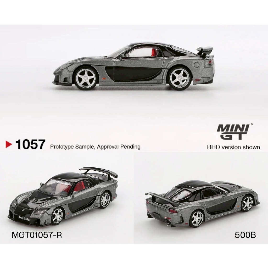 MGT01057-R -MAZDA RX-7 VEILSIDE FORTUNE GREY RHD DIECAST