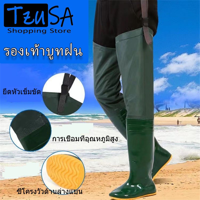 รองเท้ากันฝน รองเท้าบู๊ทยาว กางเกงกันน้ำ ขนาด 36-45 แบบยาว เนื้อนิ่ม มีพื้น ทนทานและกันน้ำ