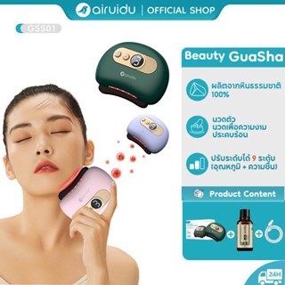 Airuidu GSS01 เครื่องนวดหน้าไฟฟ้า เครื่องขูดไฟฟ้าด้วยหินธรรม…