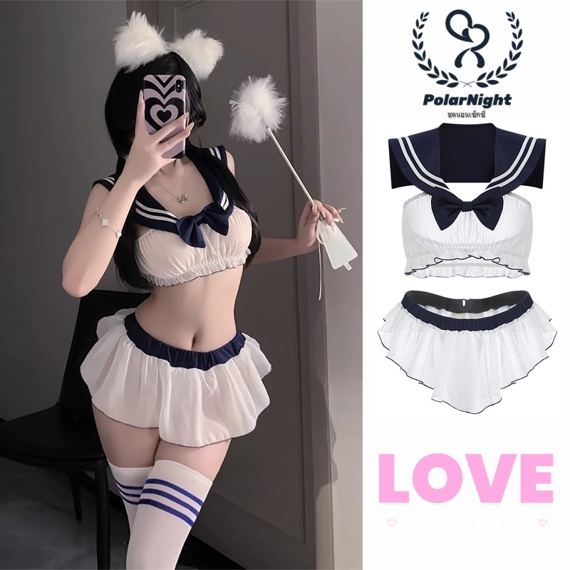 Polar_night🌟🌟ชุดนอน sexy ชุดนอนซีทรู ชุดคอสเพลย์ โค้งคำนับ คอวี ชุดนักเรียนญี่ปุ่น คุณภาพสูง พร้อมส่งจากไทย