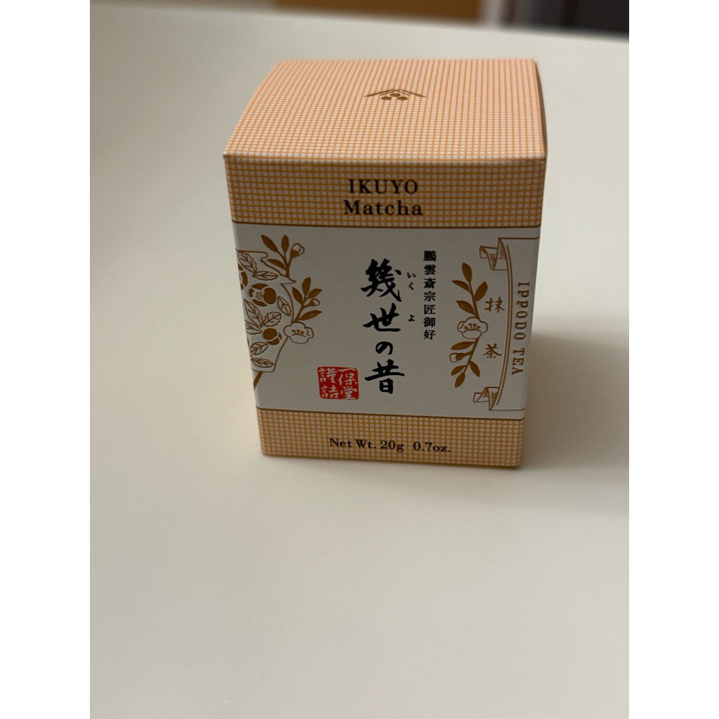 matcha ippodo ikuyo 20g