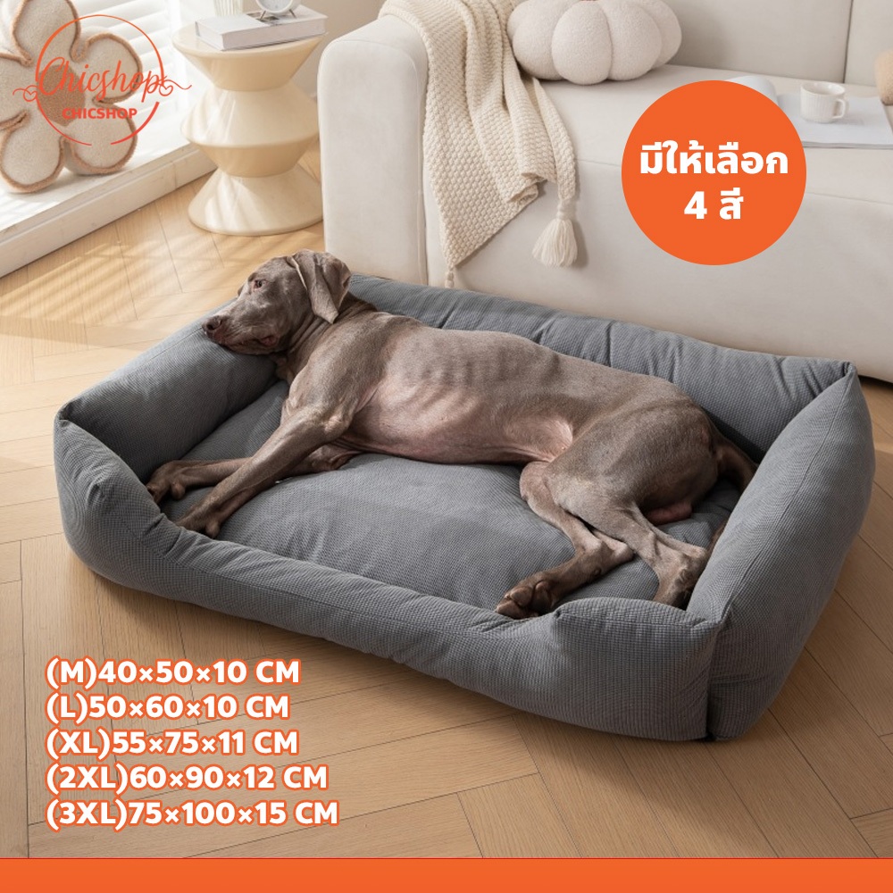เบาะนอนสัตว์เลี้ยง นุ่มสบาย กันน้ำ ไม่ติดขน ทำความสะอาดง่าย แห้งไว น้ำหนักเบา พกพาสะดวก