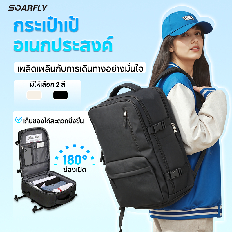 35Lกระเป๋าเป้เดินทางอเนกประสงค์ กระเป๋าเป้ ผ้าออกซ์ฟอร์ด 600D กันน้ำ ใส่โน้ตบุ๊กได้ กระเป๋าเป้ USB ชาร์จ+ช่องรองเท้า