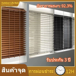 [อัตราการแรเงา 100%] มู่ลี่ PVC มู่ลี่หน้าต่าง ม่านม้วน สําหรับตกแต่งบ้าน ม่านปรับแสง ขนาดใบ 25 มิล กันน้ำ ระบบโซ่ดึง