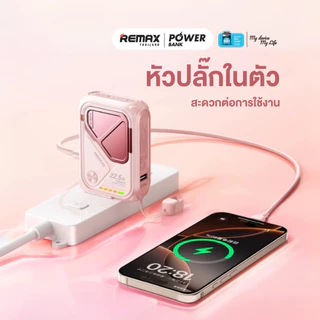[ CCC ] Remax Wireless Power Bank 10000mAh รุ่น RPP-116 แบตสำรอง มีสายในตัว ชาร์จไว 15W มีประกันศูนย์ไทย มาตรฐาน มอก.