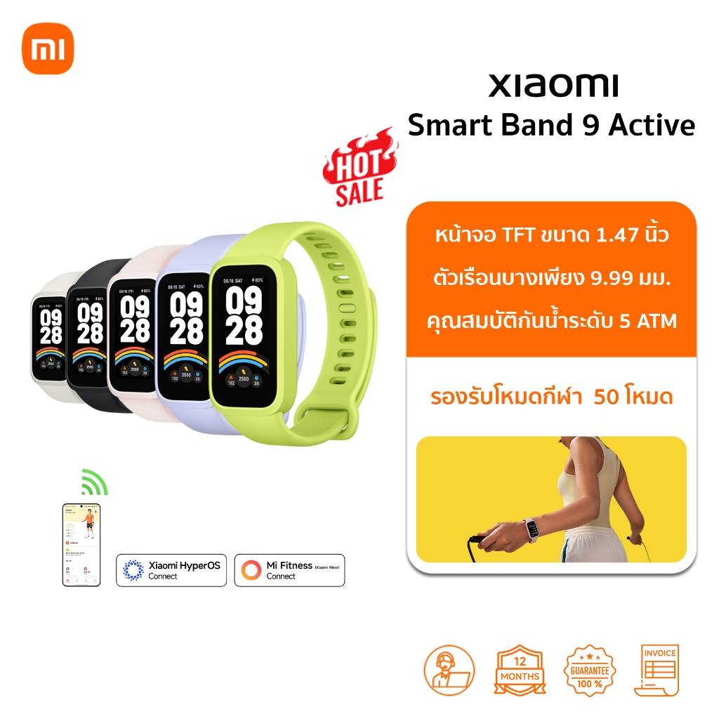 Xiaomi Smart Band 9 Active สมาร์ทวอทช์ กันน้ำ I หน้าจอขนาด 1.47 นิ้ว I โหมดกีฬา 50+ I ประกันศูนย์ไทย I Smart Watch