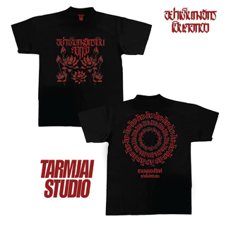 เสื้อยืดโอเวอร์ไซส์ลาย"อย่าเห็นกงจักรเป็นดอกบัว"ผ้าโคตรเทพใส่สบายไม่ร้อนไม่ยับไม่ย้วยทรงสวย