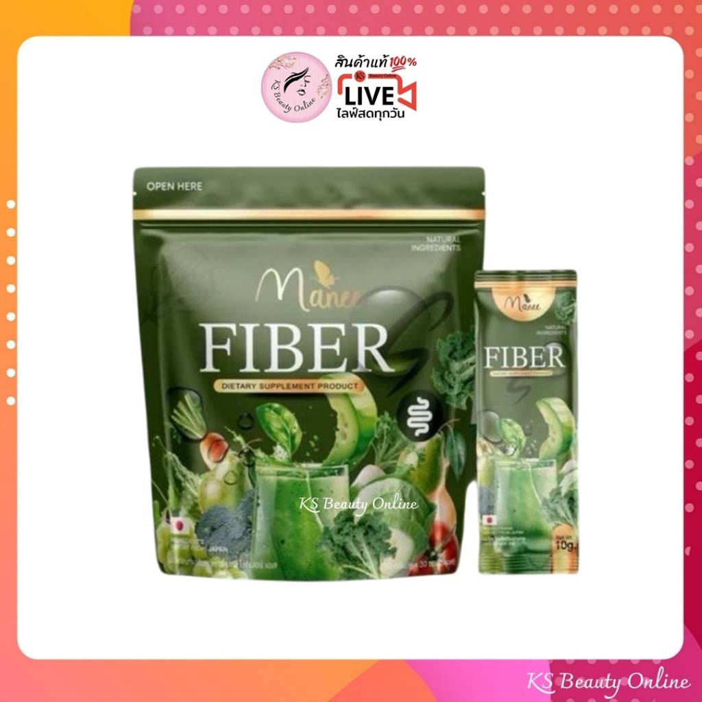 ไฟเบอร์ผัก มณี ไฟเบอร์เอส Manee Fiber S (1ห่อ 30ซอง)