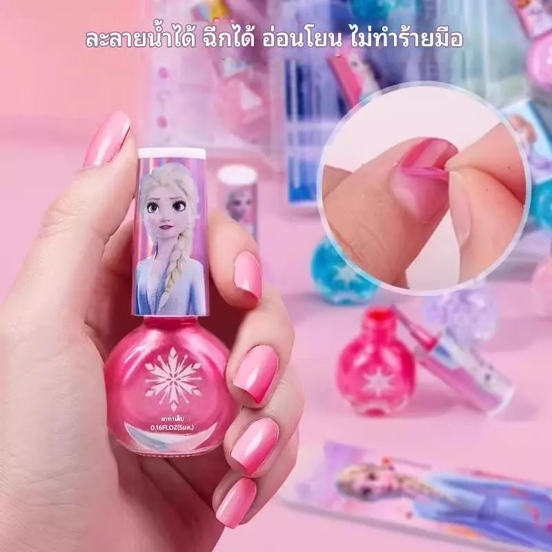 ชุดยาทาเล็บเด็ก ลอกออกได้ thumbnail 6