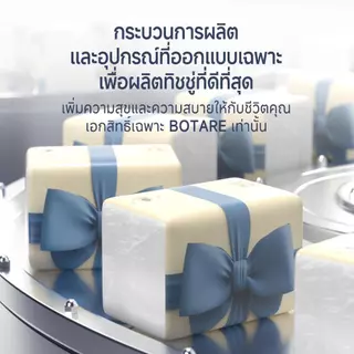 【40/60 แพ็ค】 Botare Air-cushion กระดาษทิชชู่รุ่นโบว์ หนา 4 ชั้น 100 แผ่น (ขนาด 140 x 175 มม.)