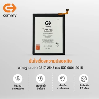 Commy แบตเตอรี่ huawei Mate/Nova/P series Shop Mate9/Mate10/Mate10pro/P10plus/Nova3/Nova4