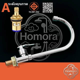 💦สแตนเลส 304, 4 หลอด, น้ําเย็นท่อเดียว, ห้องครัว, เครื่องกรองน้ํา, อ่างล้างหน้า, อ่างล้างจาน, ก๊อกน้ําหมุนได้ 360°