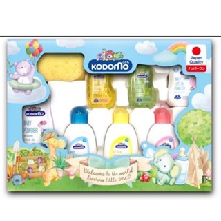 พร้อมส่งKodomo Gift Set ชุดของขวัญ โคโดโม (ชุดใหญ่)