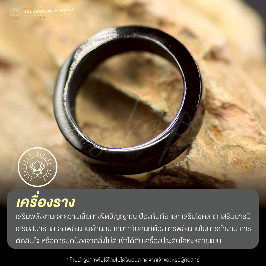 แหวนนิลจัตุร (Black Spinel) คนโบราณเชื่อว่า นิลเป็นหินป้องกันภัย ช่วยปัดเป่าสิ่งไม่ดี ราคา ถูกที่สุด ดีลบีเคเค แกลเลอรีภาพที่ 3