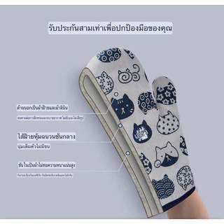 ถุงมือจับของร้อนผ้าฝ้าย1ข้างมี10สีให้เลือก