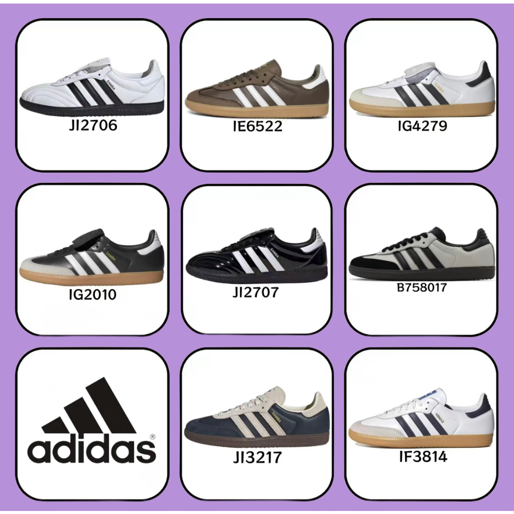 💖ของแท้% 100💖 adidas originals samba OG JQ4774 JQ4775 สีขาว สีดำ สีน้ำตาล สีเทา