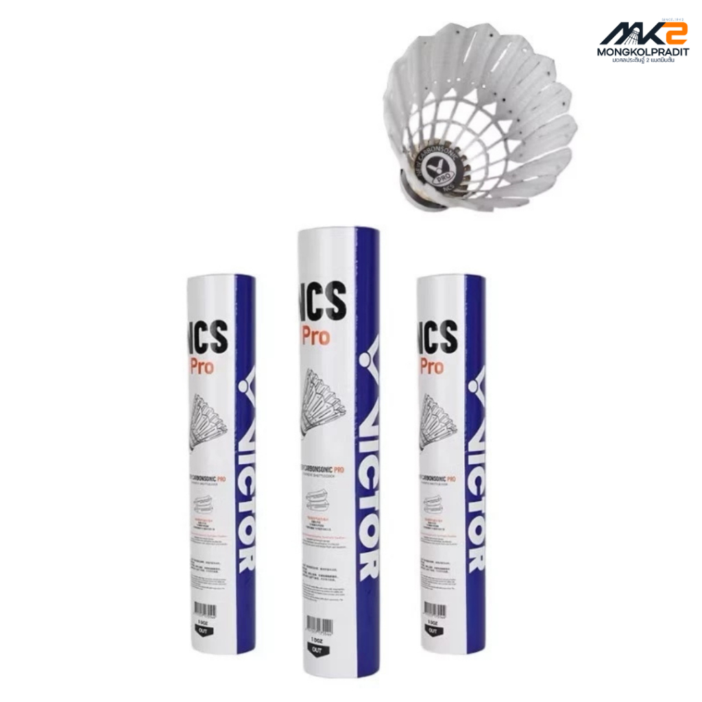 ลูกแบดมินตัน ลูกขนไก่ VICTOR NCS PRO SPEED 75