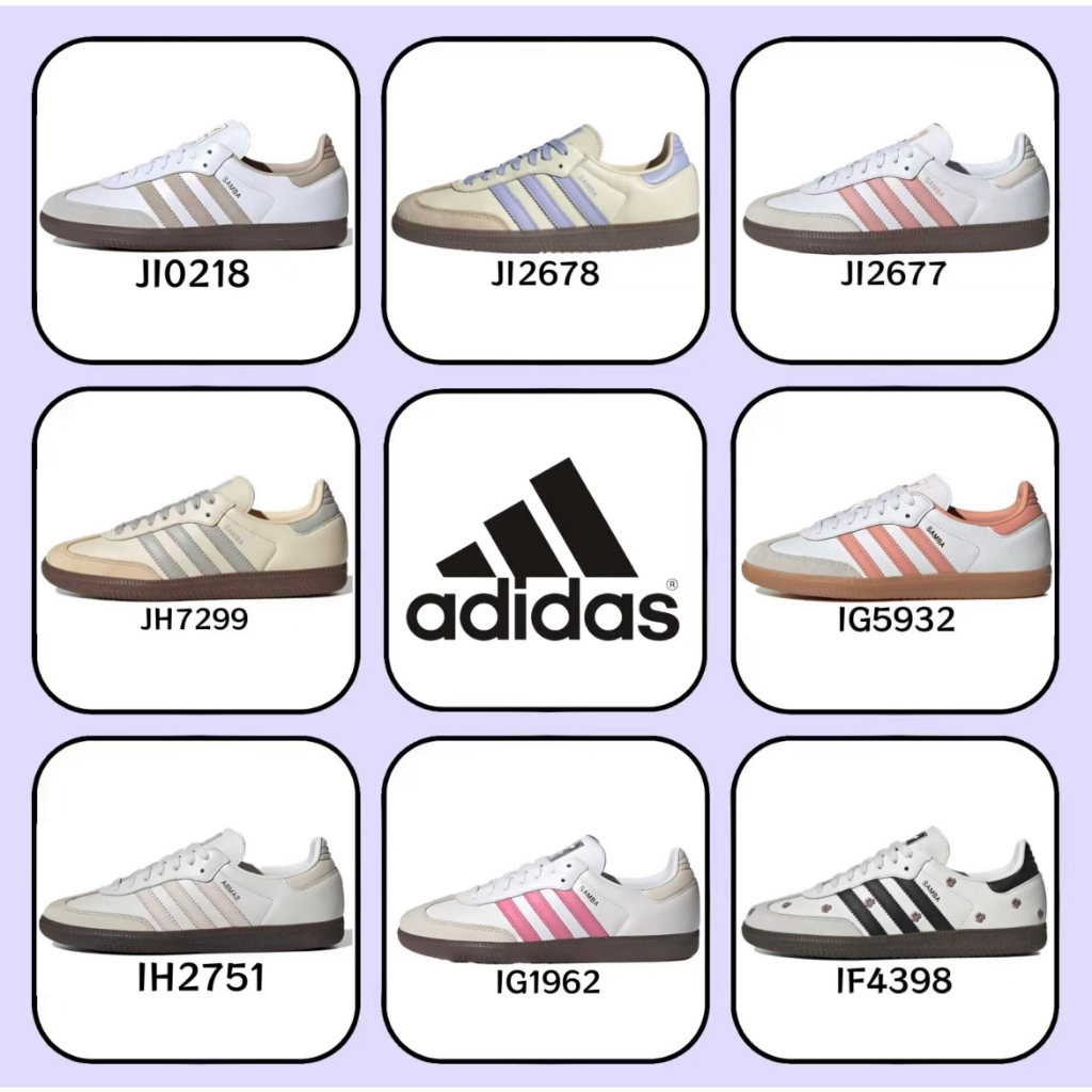 （ของแท้ 100 %）adidas originals Samba OG IF4398 IG1962 IG5932 สีชมพู สีขาว สีดำ สีเทา สีน้ำเงิน