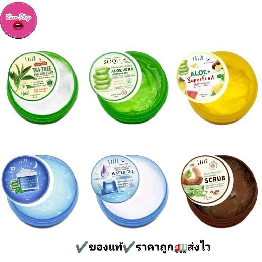 ลาลิโอ เจลลาลิโอ กลูต้ามิลล์ มอยซ์ไฮยา lalio