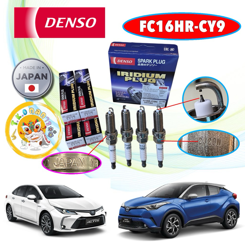 TKD หัวเทียน 4 หัว Denso เข็มคู่ อิรีดียม TOYOTA ALTIS CHR Hybrid ปี 17-25 รหัส FC16HR-CY9