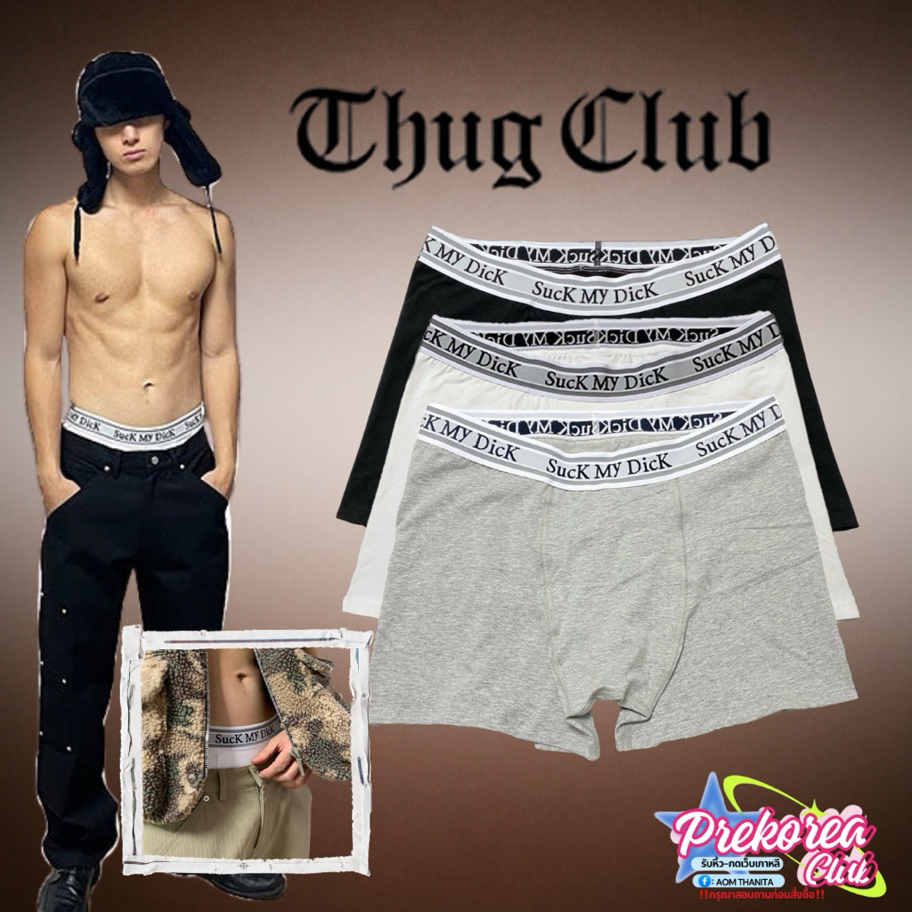 [preorder🇰🇷]บ็อกเซอร์Thug club suck my dick