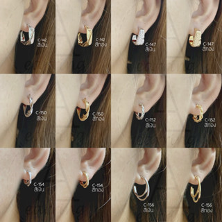 [C131-159] ต่างหูห่วงครึ่งวง ราคาต่อ1คู่ พร้อมแป้นโลหะทรงจุก…
