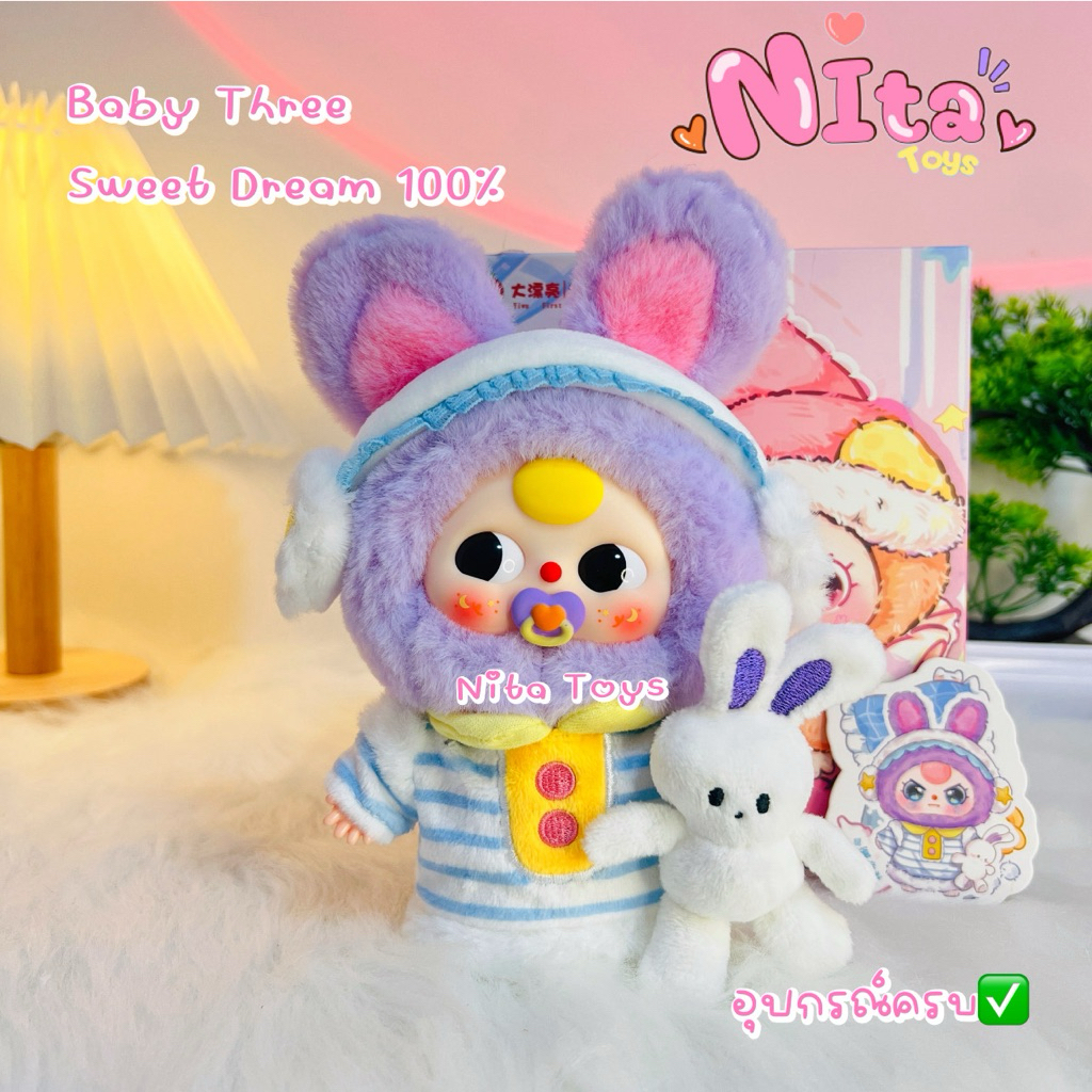 Baby Threeแบบเลือกตัว เบบี้ทรีชุดนอน พาราจึ้ง พร้อมส่ง✅