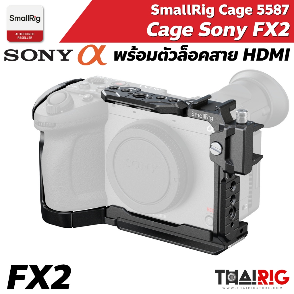📌ส่งจากไทย📦 SmallRig Sony FX2 Cage 5587 พร้อมตัวล็อคสาย HDMI และราง NATO ด้านบน
