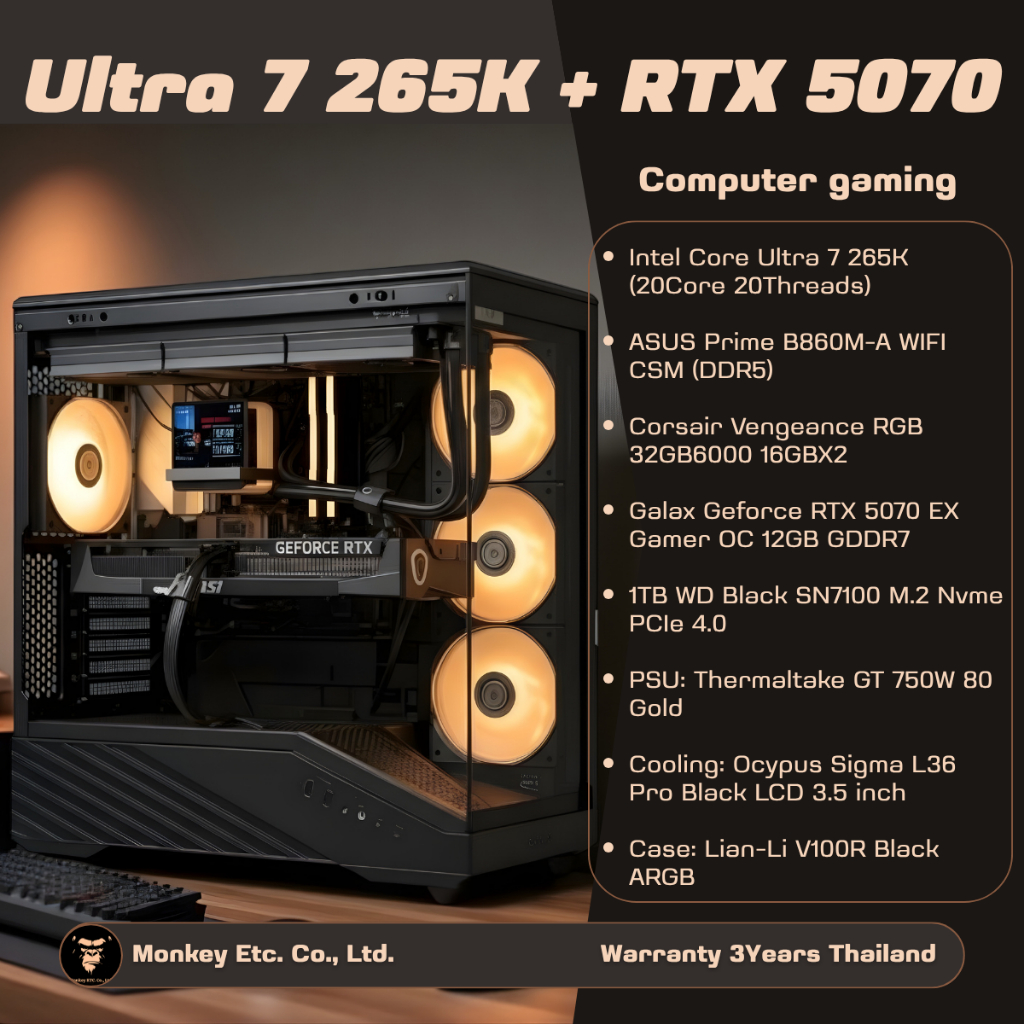 คอมประกอบ Gaming PC Ultra 7 265K + RTX 5070 | MB Z890 | DDR5 32GB 6000 | NVMe 1TB | AIO 360 LCD | Wi