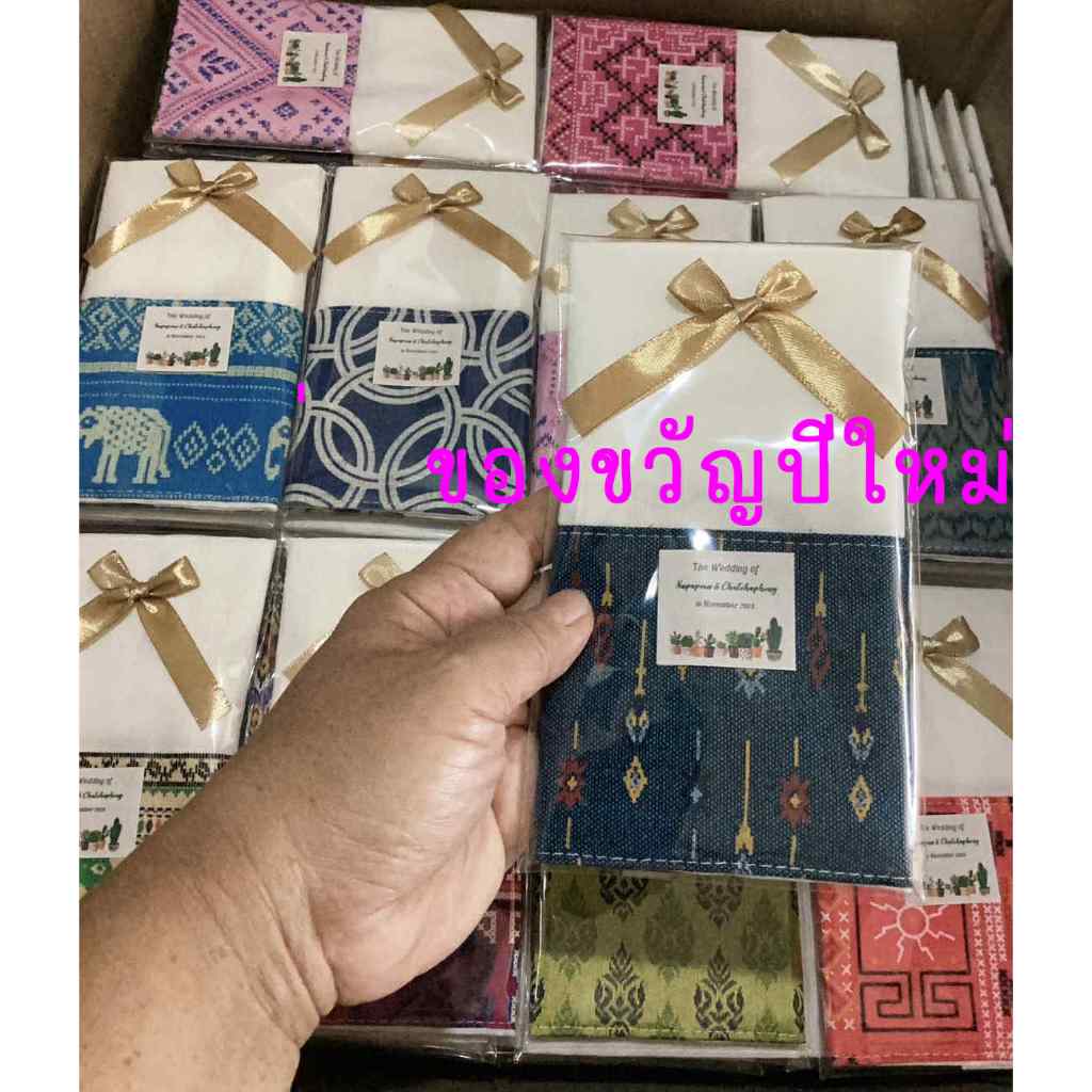 ของขวัญปีใหม่ ของแจกลูกค้าเทศกาลปีใหม่ กระเป๋าผ้าไทยแสนสวยพร้อมโบว์(7*9 นิ้ว)งานแต่ง งานบวช งานบุญ