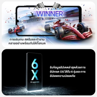 Samsung Galaxy A07 (4/64GB) , (4/128GB) , (6/128GB) Auto Blocker ป้องกันมิจฉาชีพ