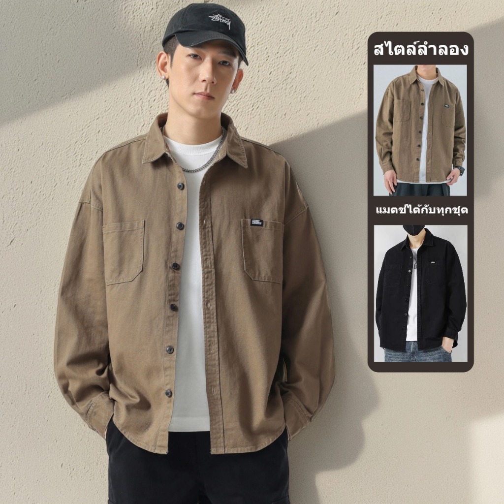 เสื้อแจ็คเก็ต  แจ็คเก็ต คาร์โก้  คอตตอน ทรงหลวม แบบเรียบง่าย jacket เข้ากับทุกการแต่งกาย