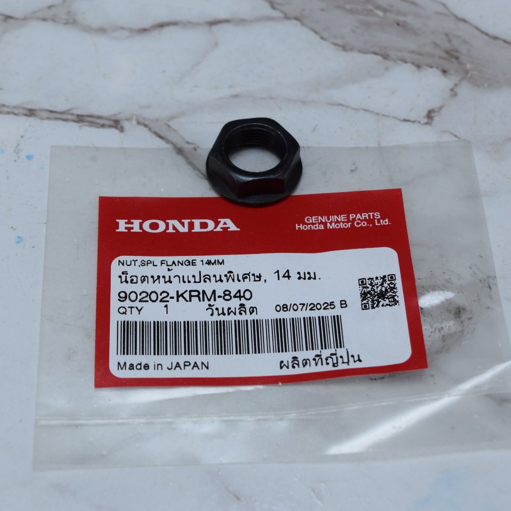 น๊อตหน้าแปลนพิเศษ 14 มม. CB150R ปี18-24,CBR150R ปี19-24 แท้ศูนย์ฮอนด้า ราคา/1ชิ้น 90202-KRM-840