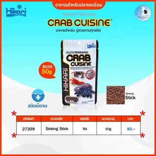 Hikari Shrimp Cuisine อาหารกุ้งฮิคาริ และ เครฟิช