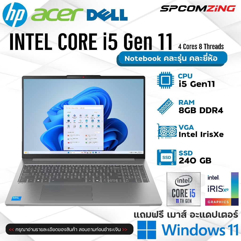 [COMZING] โน๊ตบุ๊ค Notebook i5 gen11 GTA V,Five M, Freefire, ROV, Pubg, Valorant, Thesim, PB, Roblox