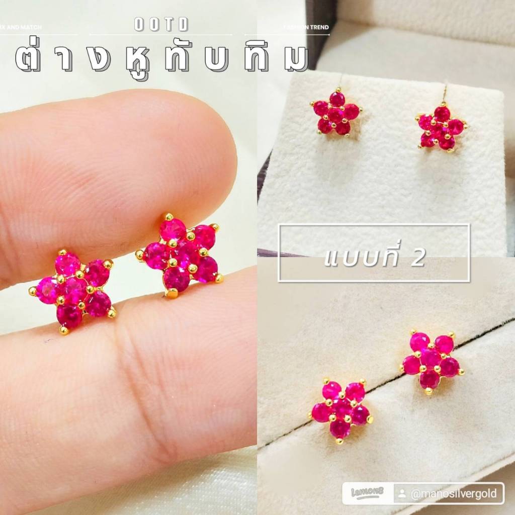 ต่างหู 0527 ดอกพิกุลทับทิม สวยมาก  ต่างหูทองไมครอน สินค้าขายดี สินค้ามาใหม่ล่าสุดคร่า