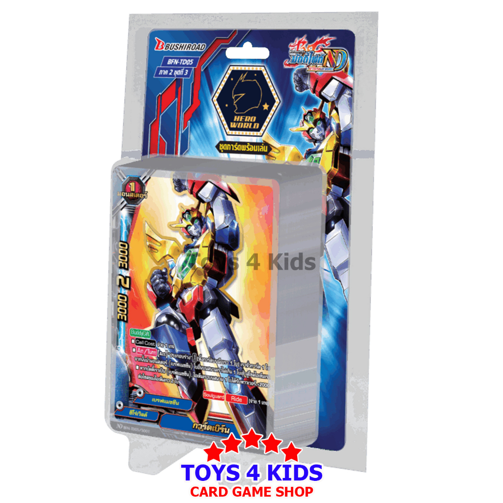 การ์ด บัดดี้ไฟท์ Buddy Fight BFN-TD05