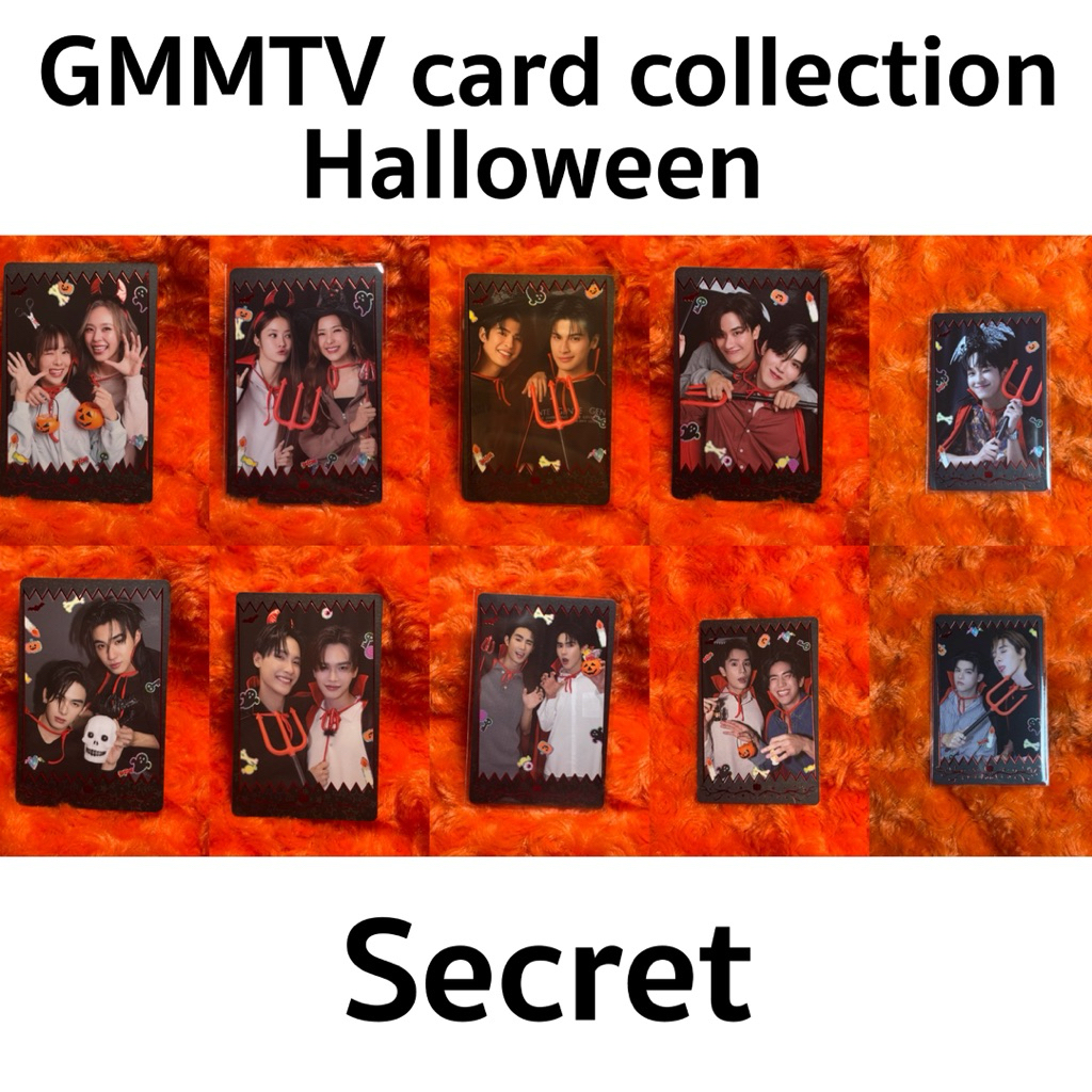 พร้อมส่ง  SPOOK | GMMTV Secret card Halloween (Too Cute Too Spook)  เพิร์ธแซนต้า จูเนียร์มาร์ค ฟอสบุ๊ค จิมมี่ซี สกายน