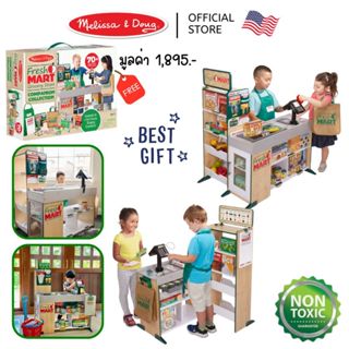 (ฟรี!อุปกรณ์) ของเล่นซูเปอร์มาร์เก็ต แคชเชียร์ ของเล่นขายของ…