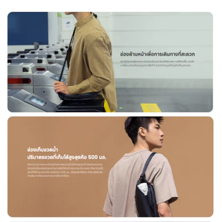 (NEW) Xiaomi Sports Fanny Pack กระเป๋าคาดเอว คาดอก | ช่องแยกเก็บของ 4 ช่อง | ใส่ขวดน้ำได้ กันน้ำ