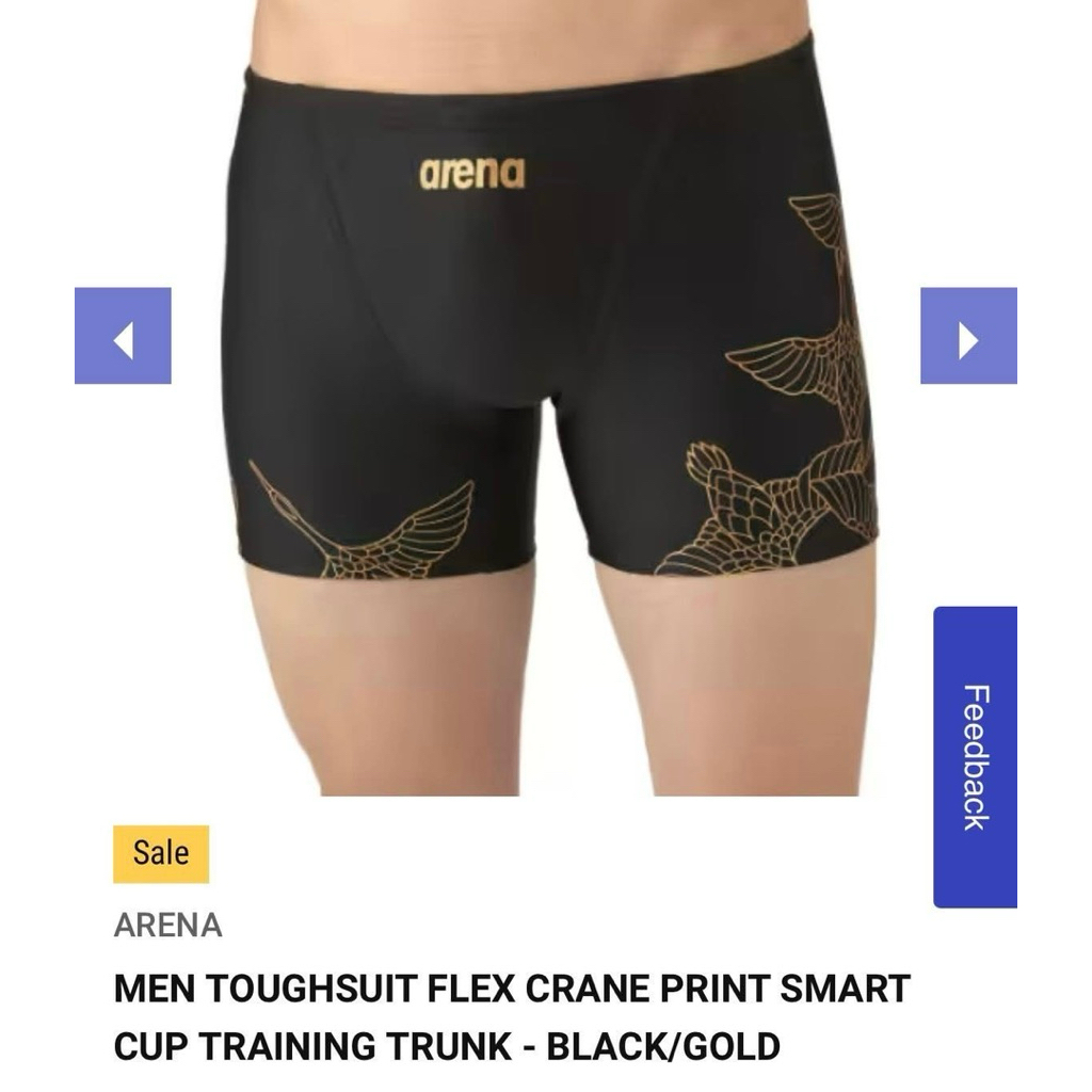 กางเกงว่ายน้ำชาย arena