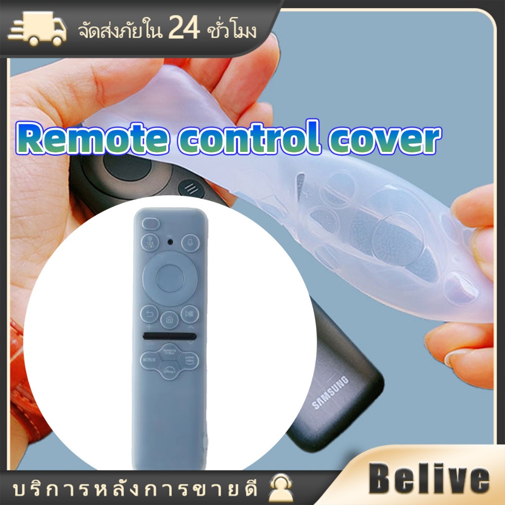 เก็บปลายทาง！เคสรีโมตคอนโทรลsamsung BN59-01455K ปลอกซิลิโคน สําหรับรีโมททีวีsamsung สีใส