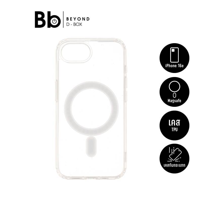 เคส QPLUS iPhone 16e/17e Crystal Clear with Magnetic by BB Beyond D-Box